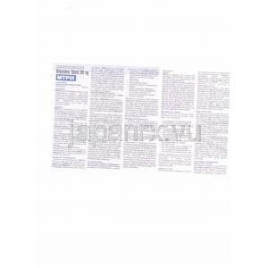 ジェネリック・ミフェプレックス, ミフェプリストン （使用説明書 2）
