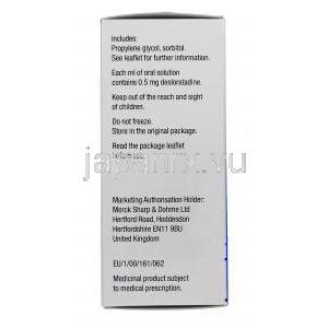 ネオクラリチン Neoclarityn, デスロラタジン  0.5m/mll 100ml 経口服用液 保管記載情報