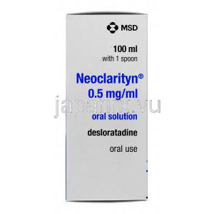 ネオクラリチン Neoclarityn, デスロラタジン  0.5m/mll 100ml 経口服用液 製造者情報