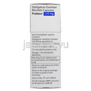 プラザキサ Pradaxa, メシル酸ダビガトランエテキシレート 110mg, カプセル, 保管方法