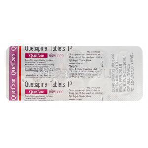 キュエル-200　キューエル、ジェネリックセロクエル、クエチアピン200mg