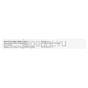 Rozatin-10　ロザチン、ジェネリッククレストール、ロスバスタチン10mg 製造情報