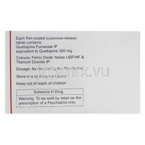 キュエル　SR-300　キュエル、ジェネリックセロクエル、クエチアピン300mg　製造情報