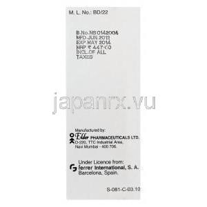 ソマジナ　Somazina 60ml、シチコリン経口液剤　500mg　製造情報