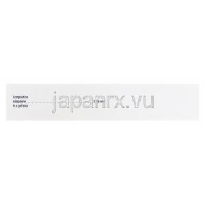 Adaclene　15gm　アダクレーン、ジェネリックディファ、アダパレンゲル0.1％　成分