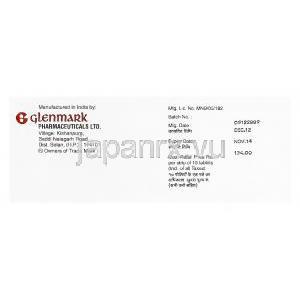 ぺリガード　Perigard-4、ジェネリックエースオン　Aceon、ペリンエルブミン4mg　Glenmark製