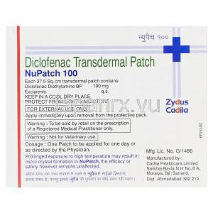 ニューパッチ 100 ジクロフェナク　経皮パッチ　100mg　箱情報