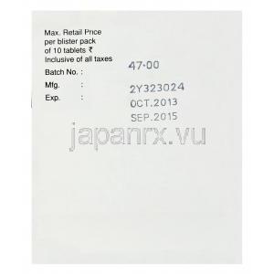 デプラット　Deplatt、ジェネリックプラビックス、クロピドグレル75mg　製造番号