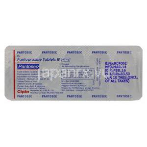 パントセック Pantosec、ジェネリックプロト、パントプラゾール 40mg　包装裏面