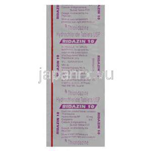 リダジン　Ridazin10、ジェネリックメレリル　Mellari、チオリダジン塩酸塩　10mg　包装シート