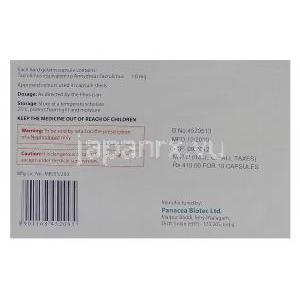 パングラフ1.0 PanGraf 1.0, プログラフカ  ジェネリック, タクロリムス水和物, 1mg　箱裏情報