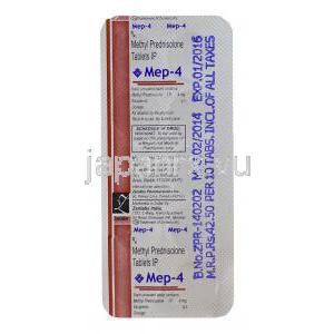 Mep-4  メドロール　ジェネリック,メチルブレドニゾロン  4mg 錠　箱