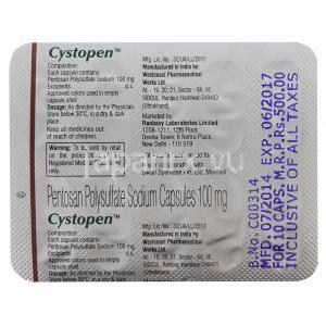 シストペン　エルミロンジェネリック　ペントサンポリサルフェ-トナトリウム　100mg カ
