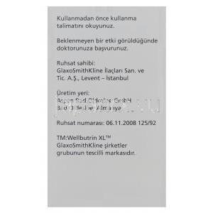 ウェルブトリン　XL　塩酸ブプロビオン　300ｍｇ　持続放出　箱　　　側面2