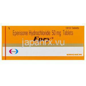 エプリ　ミオナールジェネリック、エペリゾン塩酸塩　50mg 錠　箱