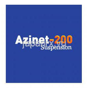 アジネット-200, ジスロマックスジェネリック　アジスロマイシン経口懸濁液　200mg/5ml 15ml入