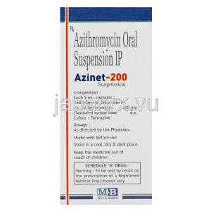 アジネット-200, ジスロマックスジェネリック　アジスロマイシン経口懸濁液　200mg/5ml 15ml入