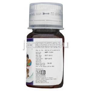 アジネット-200, ジスロマックスジェネリック　アジスロマイシン経口懸濁液　200mg/5ml 15ml入