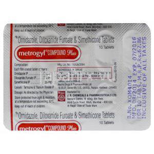 メトロジル配合錠　オーニダゾール 250mg デロキサニドモメタゾン　375mg シメチコン　25mg　