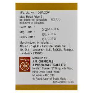 メトロジル配合錠　オーニダゾール 250mg デロキサニドモメタゾン　375mg シメチコン　25mg　