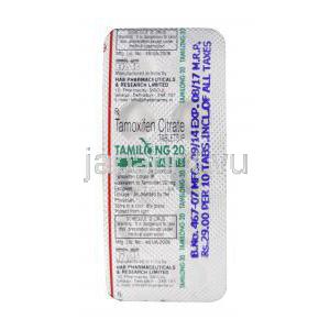 タミロング 20　ノルバデックスジェネリック　タモキシフェン 20mg 錠　シート情報