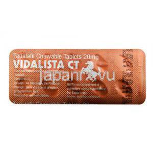 ビダリスタ CT 20mg　チュアブル錠　20mg　錠　シート　情報