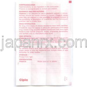 フィンペシア 1 mg 錠(Cipla ) 説明書 2