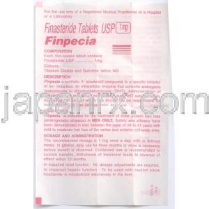 フィンペシア 1 mg 錠 (Cipla ) 説明書