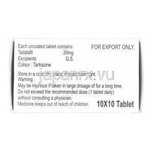 タダソフト, シアリス ジェネリック, タダラフィル 20 mg ソフト錠　箱