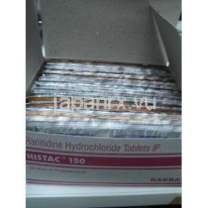 ヒスタック Histac, ザンタック ジェネリック, ラニチジン 150mg  錠 (Ranbaxy) 箱
