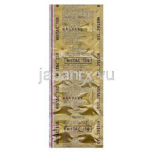 ヒスタック Histac, ザンタック ジェネリック, ラニチジン 150mg  錠 (Ranbaxy) 包装