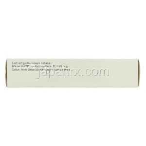 アルファD3, アルファカルシドール 0.25mcg カプセル (GSK) 成分