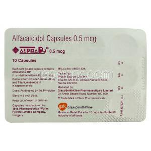アルファD3, アルファカルシドール 0.5mcg カプセル (GSK) 包装裏面