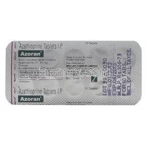アゾラン, アザチオプリン 50mg　包装裏面