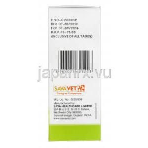 メタフレム，メロキシカム 15ml  経口懸濁液　製造元：Savavet