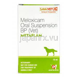 メタフレム，メロキシカム 15ml  経口懸濁液　箱