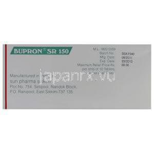 ブプロン, 塩酸ブプロピオンSR 錠, Bupron, SUN PHARMA