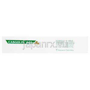 カブゴリン, カベルゴリン　0.25mg　箱横面