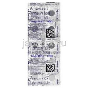 テグリタール,カルバマゼピン 100mg　包装シート