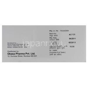 アルベンダゾール  400mg 錠 (Iatas) 製造者情報