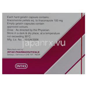 イタスポール Itaspor, イトリゾール ジェネリック, イトラコナゾール100mg カプセル (Cipla) 製造者情