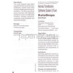 ケトロラック・トロメタミン（アキュラージェネリック）, Acular DS,  0.4% 5ml 点眼薬(Allergan) 説明書2