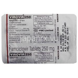 ビロビル, ファムシクロビル 250mg 錠 (FDC) 包装裏面