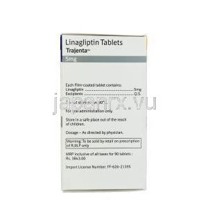 トラジェンタ, リナグリプチン 5mg 箱　情報