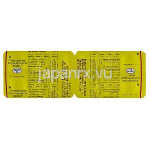 トリメトプリム/スルファメトキサゾール 錠 製造者情報