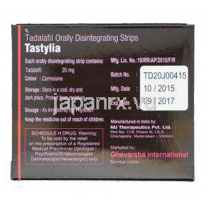 タステリア,タダラフィル 20mg オーラルストリップ　箱　情報