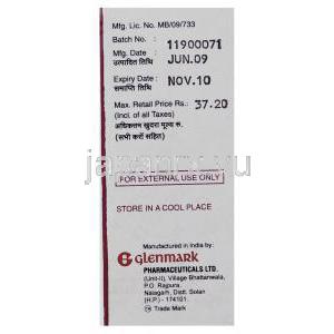 キャンディビオティック点耳薬Glenmark 製造元情報