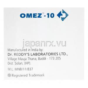 オメズ, オメプラゾール 10mg　Dr.Reddy製