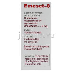 エメセット, 塩酸オンダンセトロン 8mg, 箱側面, 成分