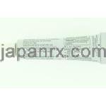 インダパミド水和物 1.5 mg 錠 Natrilix ブリスターパック
